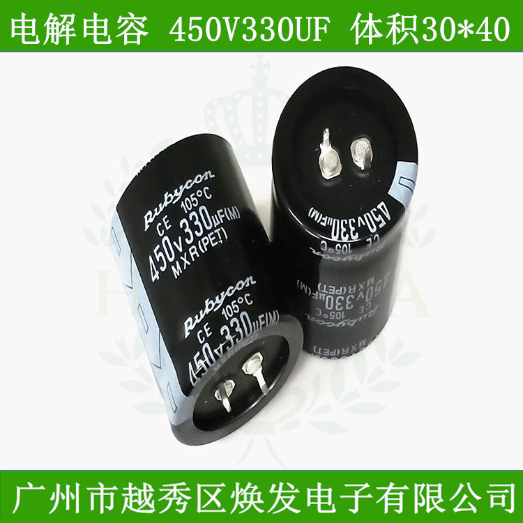 包邮优质铝电解电容器450V330uf规格30*40铝壳固定电容拍1发5