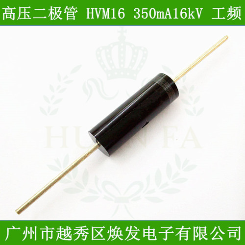 350mA16kV微波炉二极管睿米直销