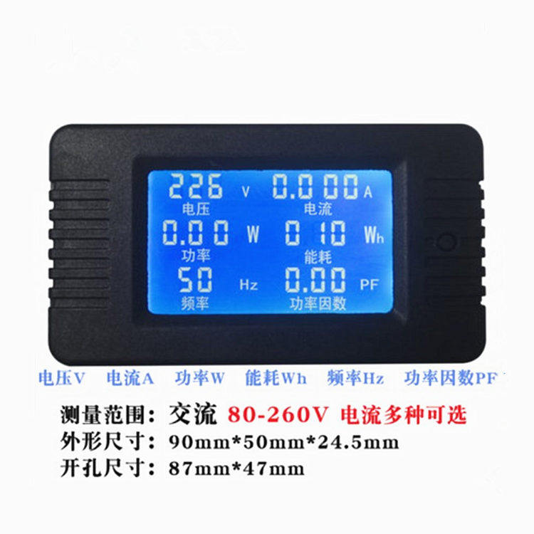 包邮 PZEM-020交流电能频率数显表电压表电流表因数功率表0-100A