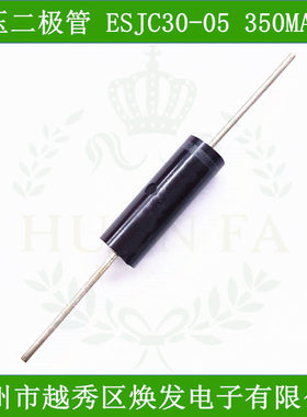 ESJC30-05高压整流二极管硅粒子350mA5kV高频150nS高压硅堆快恢复