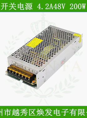 220V转48V 开关电源200W集中电源4.2A48V低压转换器2A3A通用变压
