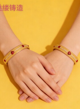 如意爱心手镯石膏模具打金银适用