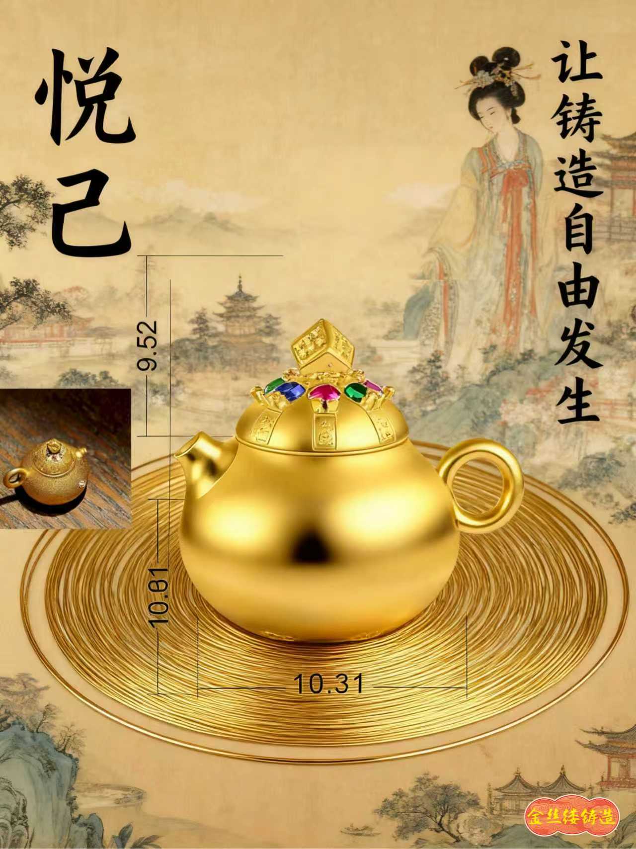 金丝缕把把胡吊坠石膏模具