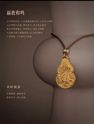 金丝缕铸造福禄和鸣吊坠模具