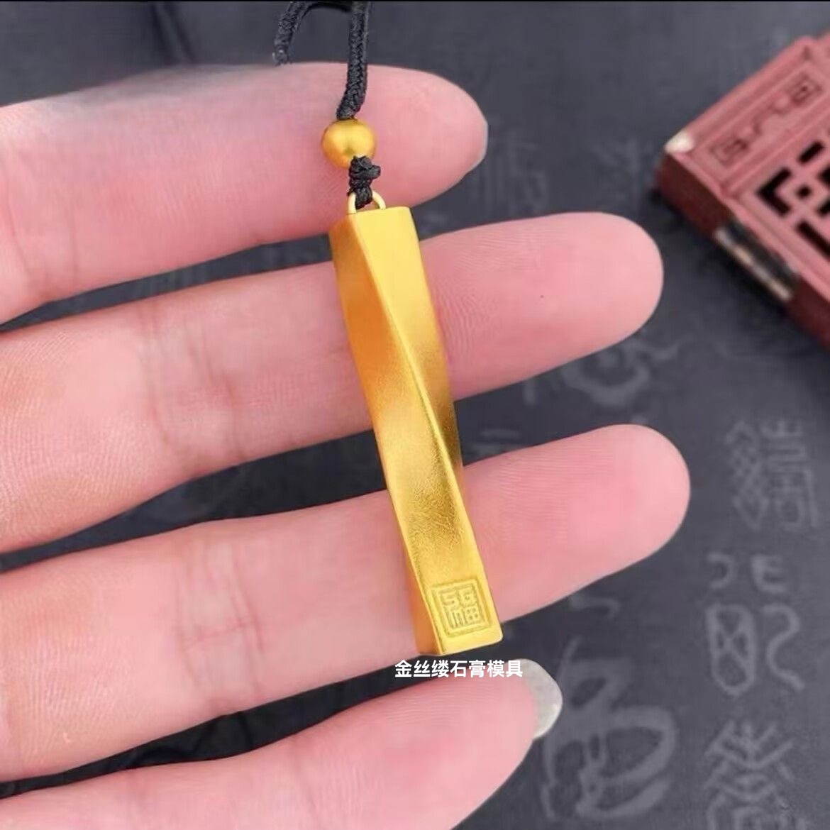 RF01000045-10爆款扭转乾坤柱吊坠石膏模具打金银