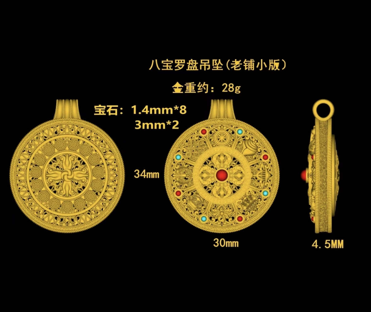 黄金石膏模具八宝罗盘花丝如意珐琅吉祥八宝石膏模具一百包邮