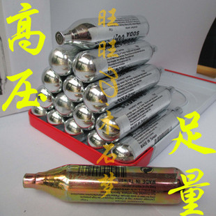 小气瓶 水族箱专用 小钢瓶 二氧化碳 12g 高压 co2小气瓶