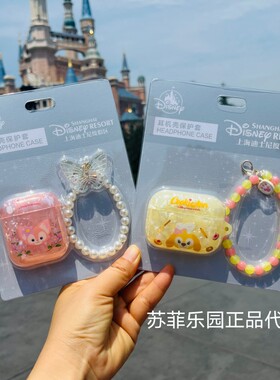 Disney迪士尼可琦安饼饼耳机壳玲娜贝儿耳机壳保护套Airpods Pro2