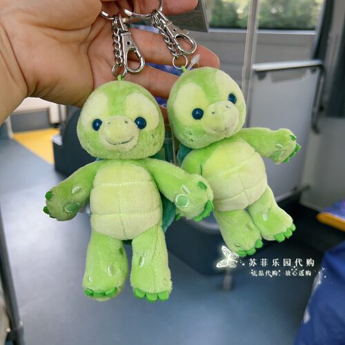 小乌龟奥乐米拉Olu站姿挂件钥匙圈可爱卡通女生礼物上海迪士尼代