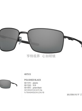 欧RE时尚休闲太阳眼镜