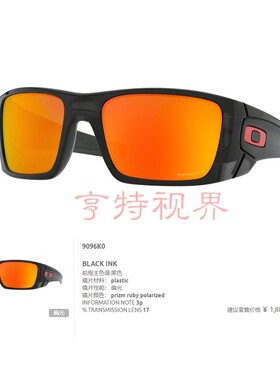 战术护目镜Oakley时尚运动眼镜