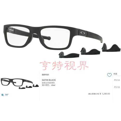 鼻托光学镜框oakley韩寒同款