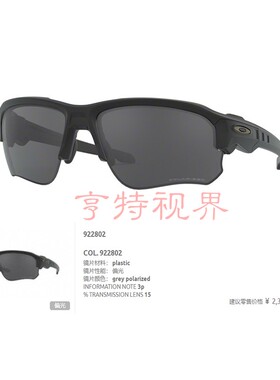 OakleySI射击眼镜战术护目镜