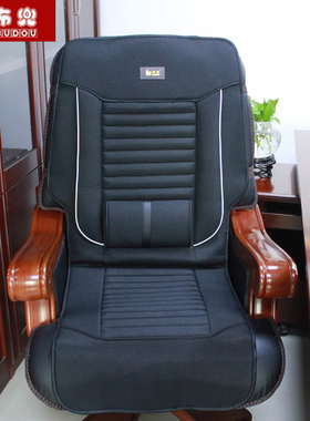 布兜BD18四季椅垫大班椅专用坐垫老板椅坐垫办公室连靠背转椅坐垫