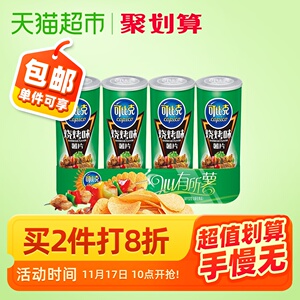 21.9元包邮  可比克烧烤味105g*4罐