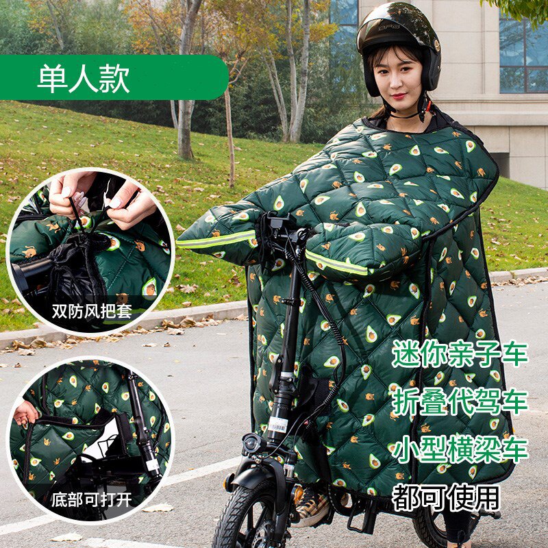 速发冬季小型电动车亲被挡自子防水加厚迷你折叠车S代驾滑板风行