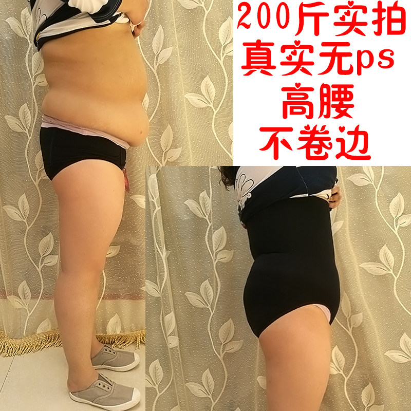 Body - Ref 648811 Image 1