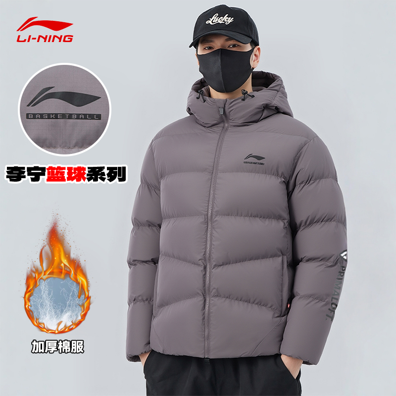 李宁CBA棉服男士冬季2025新款短款外套保暖加厚连帽宽松运动上衣