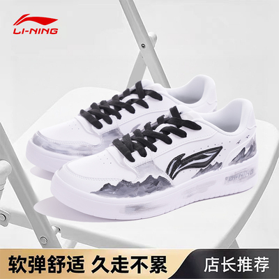 李宁男鞋板鞋定制DIY小白鞋涂鸦手绘 运动鞋低帮潮流休闲鞋新款