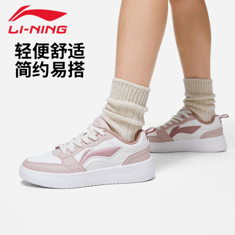 经典百搭李宁休闲鞋秋冬新款软底