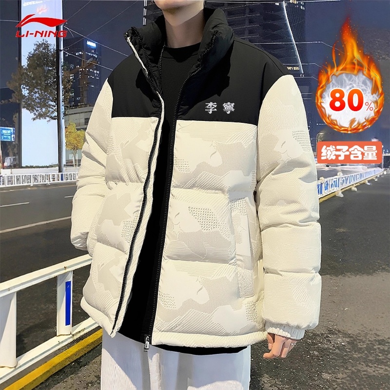 李宁火锅羽绒服男女冬季新款宽松潮流保暖加厚无帽外套短款面包服
