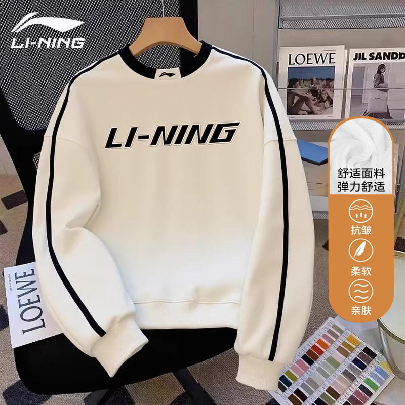 李宁卫衣男女同款春秋新款情侣套头潮流上衣休闲宽松美式运动服