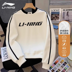 李宁卫衣男女同款春秋新款情侣套头潮流上衣休闲宽松美式运动服