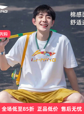 中国李宁短袖T恤男款 夏季薄款纯棉圆领透气吸汗宽松白色黑色上衣