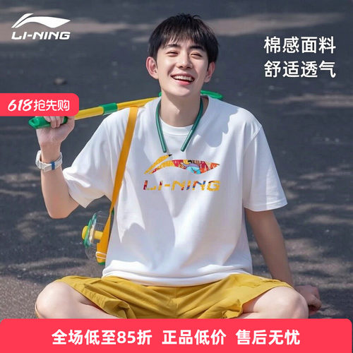 李宁短袖T恤男款夏季薄款纯棉