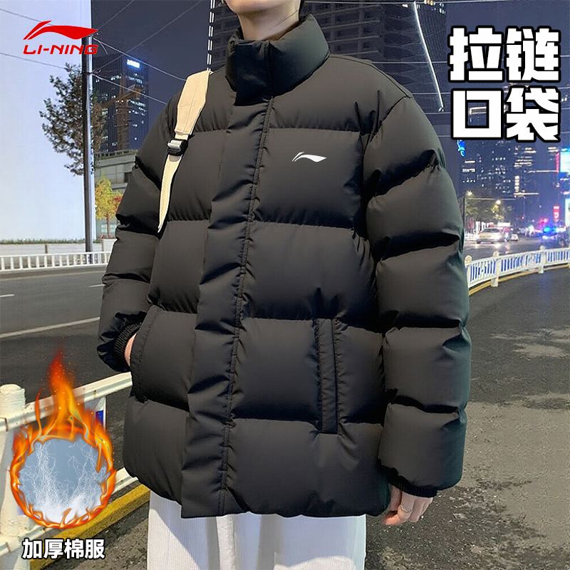 李宁棉服男女款2025冬季新款短款加厚保暖立领防风运动外套面包服