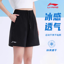 李宁短裤女健身五分裤 2025夏季轻薄透气排汗速干跑步休闲运动裤