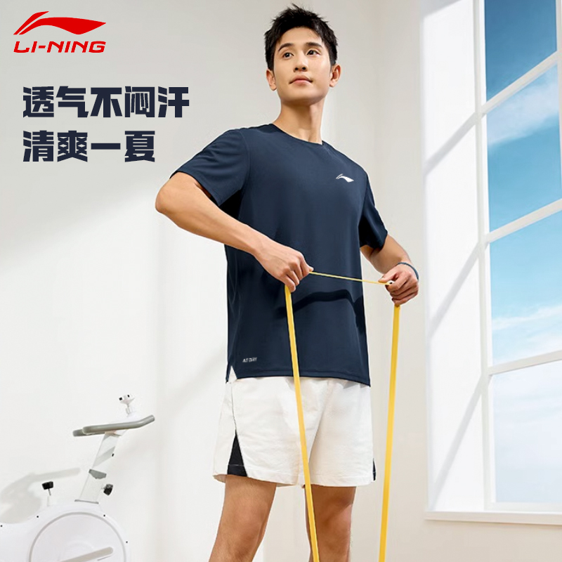 李宁短袖男款速干轻薄T恤