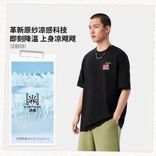 AHSV363 特价 文化衫 冰感舒适抗菌宽松短袖 清仓李宁男女同款