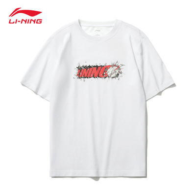 中国李宁运动短袖男新款领宽