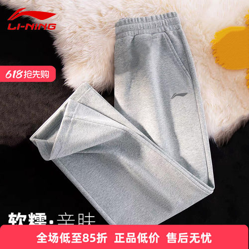李宁卫裤男运动裤夏季薄款直筒舒适松紧宽松大码系带新款休闲裤子