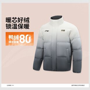 李宁羽绒服短款防风连帽国家队短款立领鸭绒保暖新款