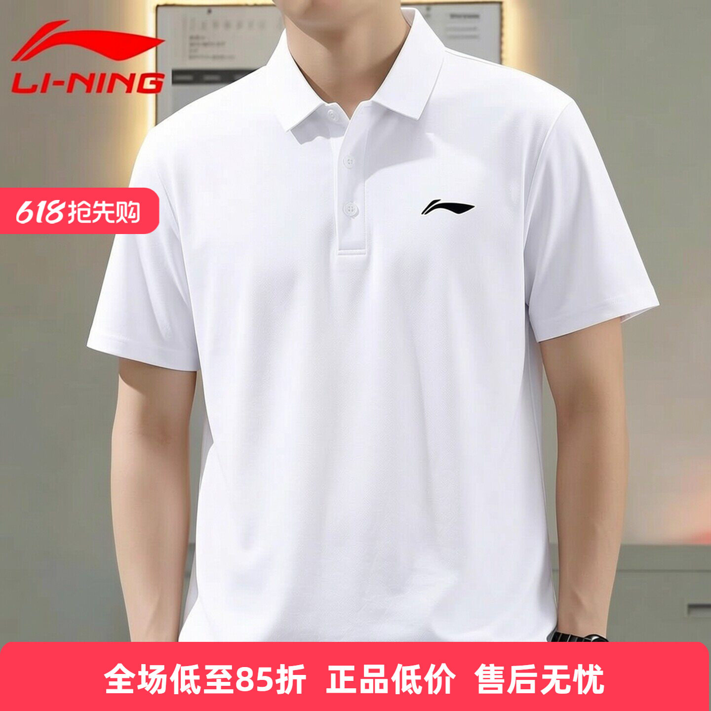 李宁POLO衫男子纯棉短袖夏季透气V领T恤翻领吸汗大码宽松爸爸上衣