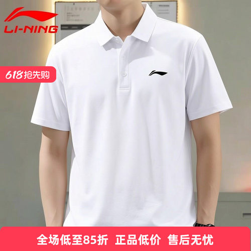 李宁POLO衫男子纯棉短袖