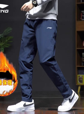 李宁棉裤男运动裤男加厚