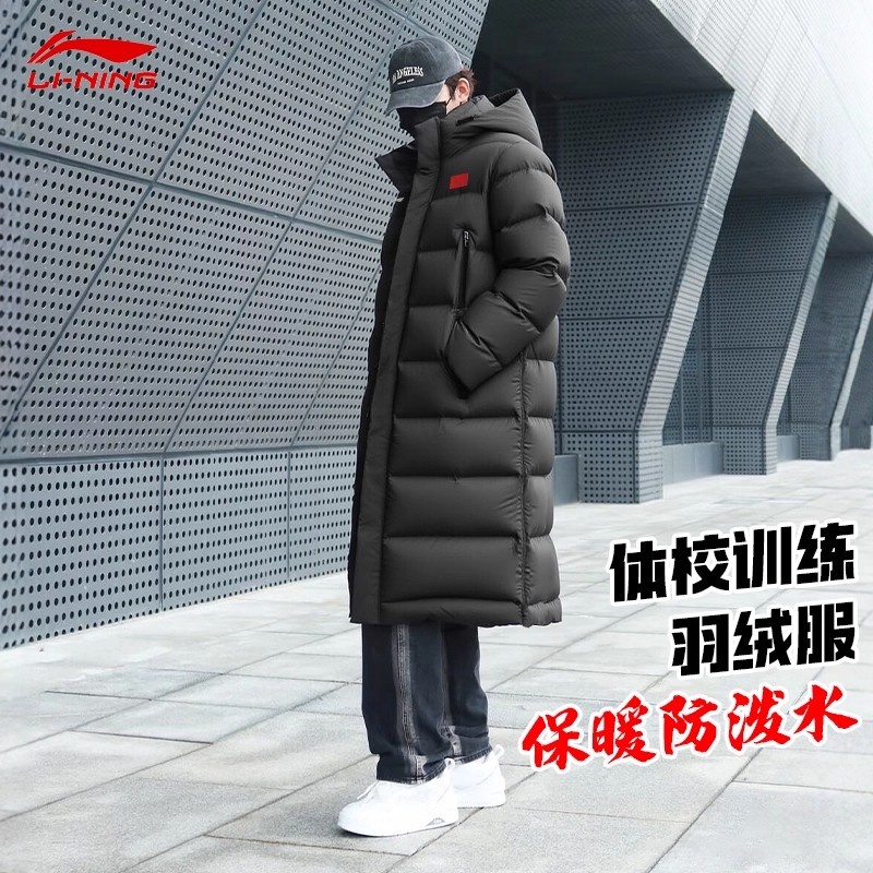 李宁羽绒服男女长款连帽2025冬季新款国旗加厚保暖过膝宽松羽绒服