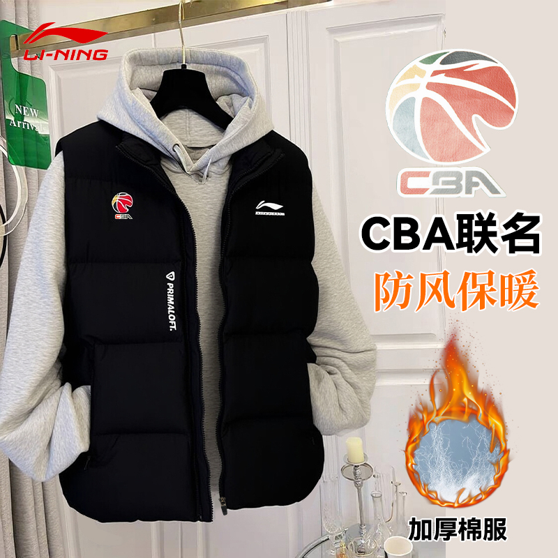 李宁CBA棉马甲男款2025冬季新款篮球系列精英装备运动背心保暖棉