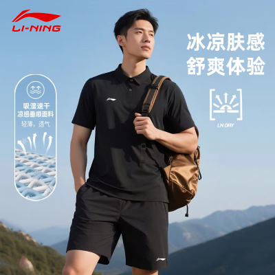 李宁运动套装男士POLO短袖速干t恤短裤 夏季冰丝健身透气轻薄上衣