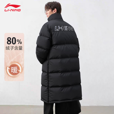 李宁男士2025年冬季新款立领宽松落肩保暖防风长款拉链羽绒服男款