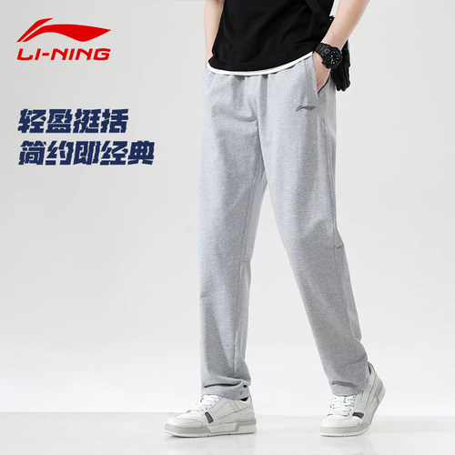 李宁卫裤男运动裤2026夏季防风舒适松紧宽松直筒大码系带休闲裤子