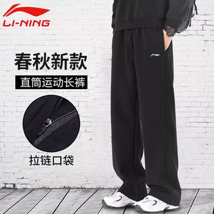 男士 长裤 春秋加绒卫裤 训练直筒宽松大码 子 舒适官方正品 李宁运动裤