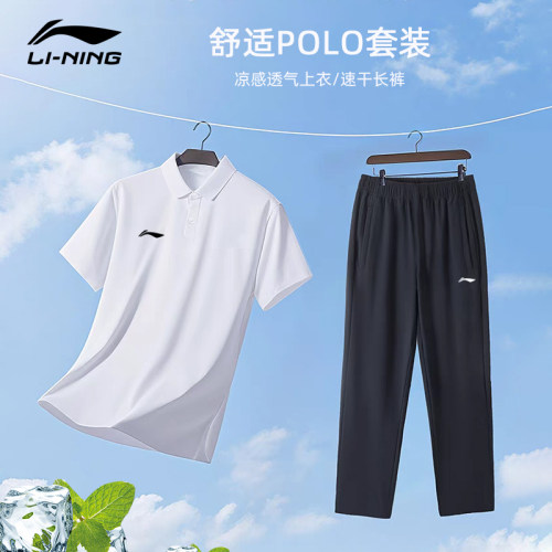李宁POLO速干套装2026夏季新款长裤短袖休闲爸爸运动男士两件套装