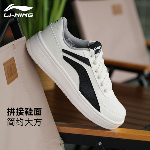李宁运动鞋男鞋板鞋春秋新款低帮