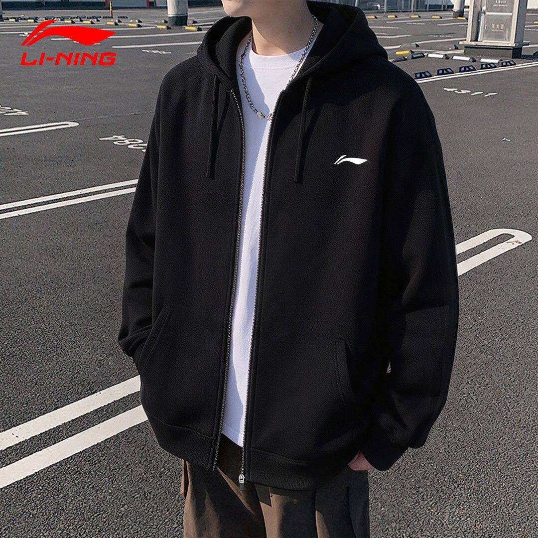 李宁外套男子卫衣春秋款开衫连帽运动上衣大码加绒跑步防风训练服