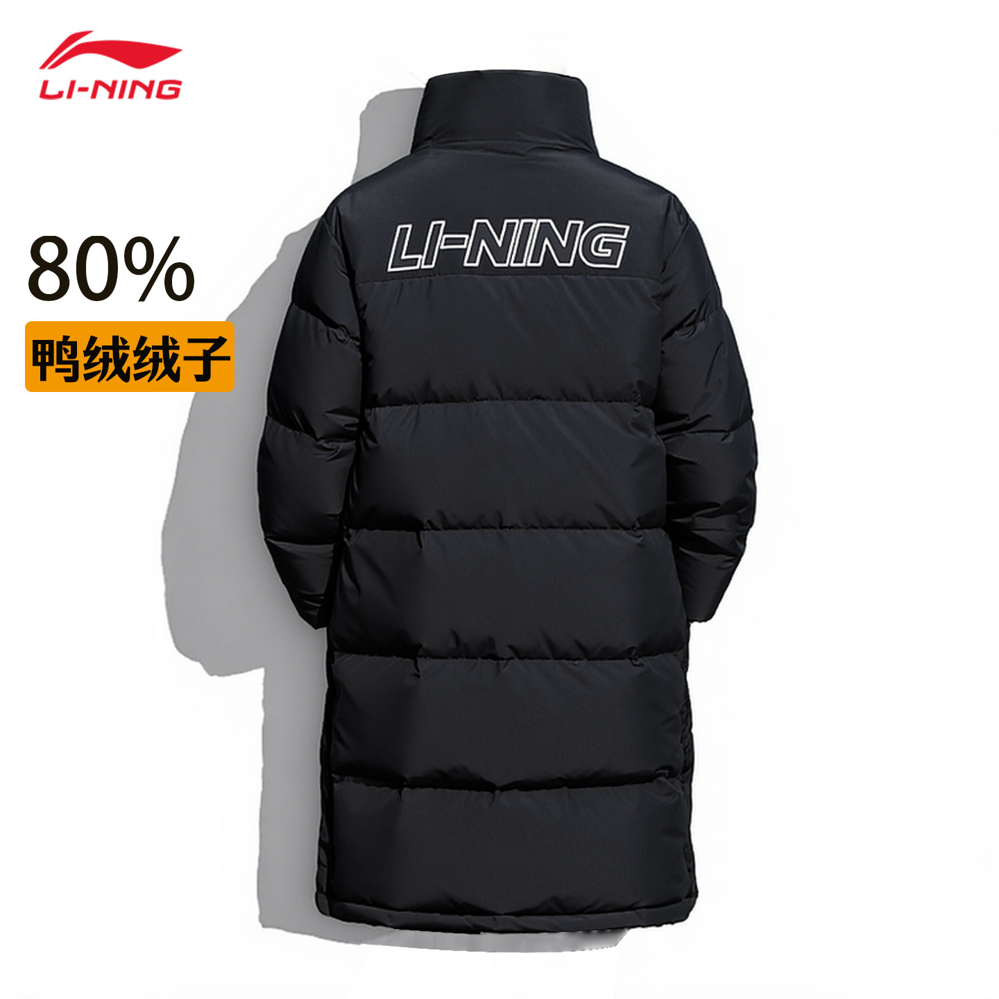 李宁羽绒服男士2025冬季新款长款过膝加厚运动服外套