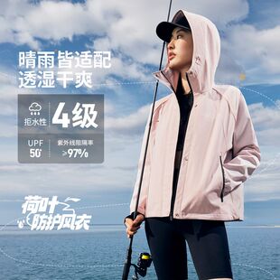 特价 清仓李宁女子防泼水防晒宽松运动风衣AFDU940